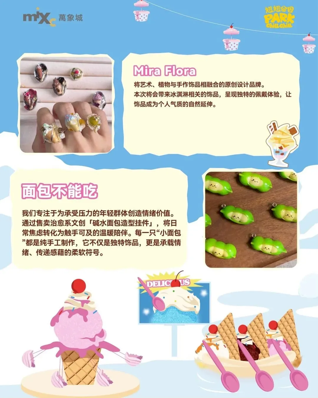 圖片來源：官方網站、U Lifestyle