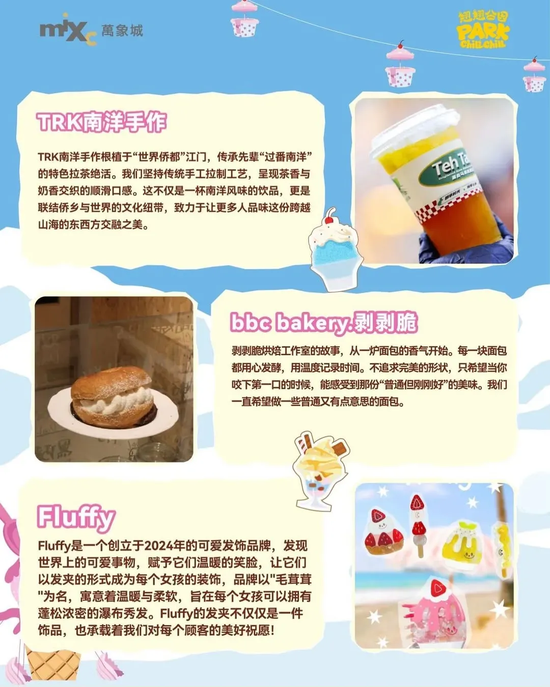 圖片來源：官方網站、U Lifestyle