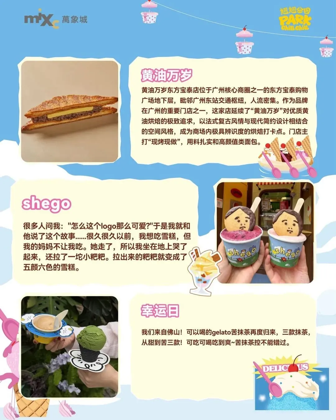 圖片來源：官方網站、U Lifestyle