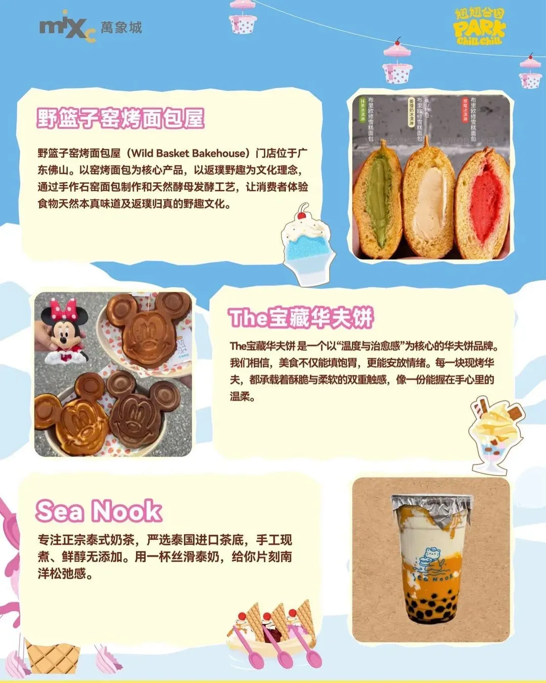 圖片來源：官方網站、U Lifestyle