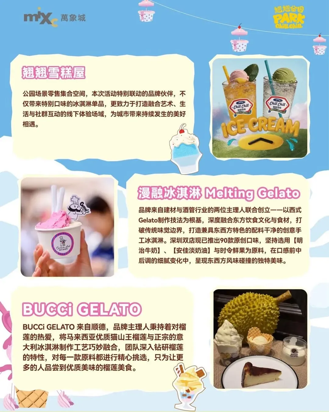 圖片來源：官方網站、U Lifestyle