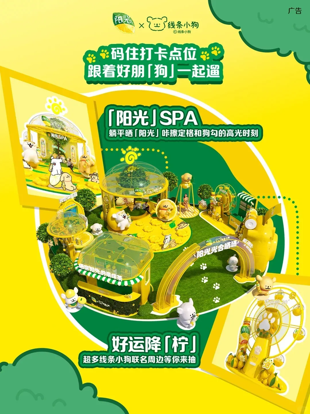 圖片來源：官方網站、U Lifestyle