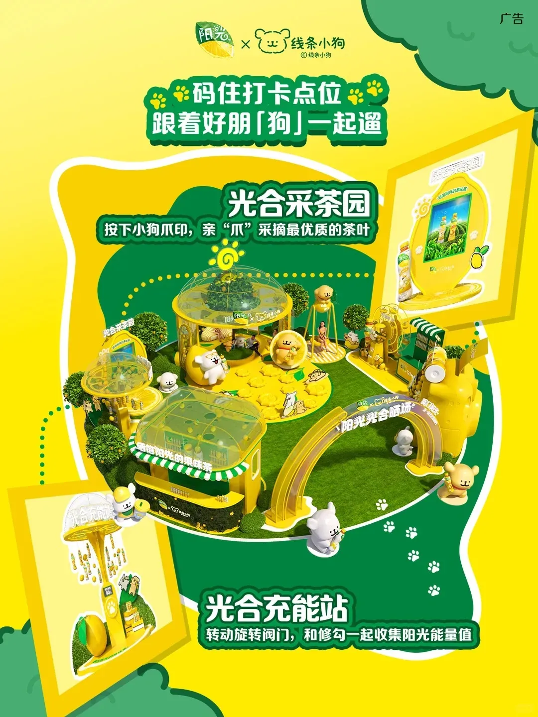 圖片來源：官方網站、U Lifestyle