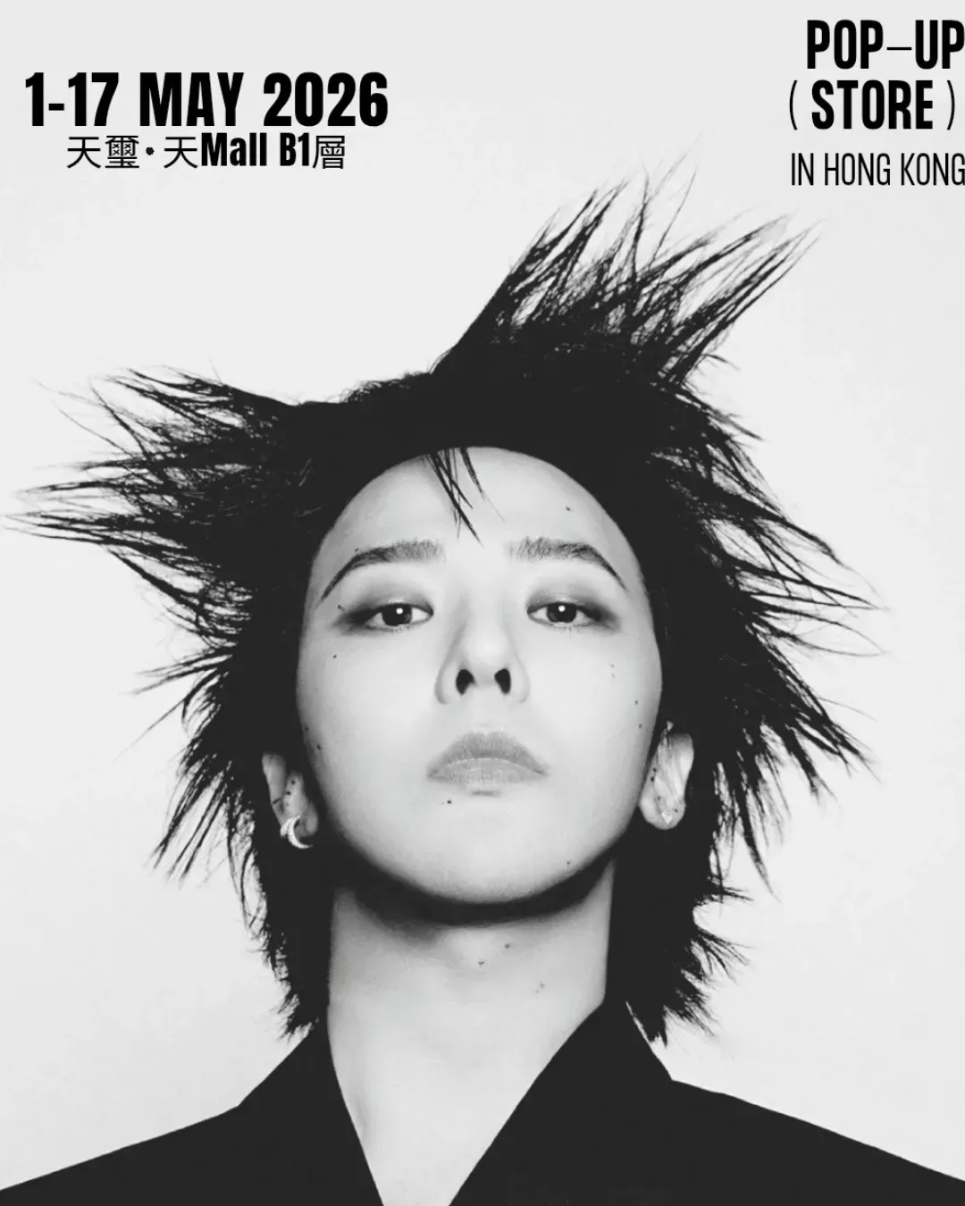 818 BLOOM BY G DRAGON POP UP STORE @ HONG KONG