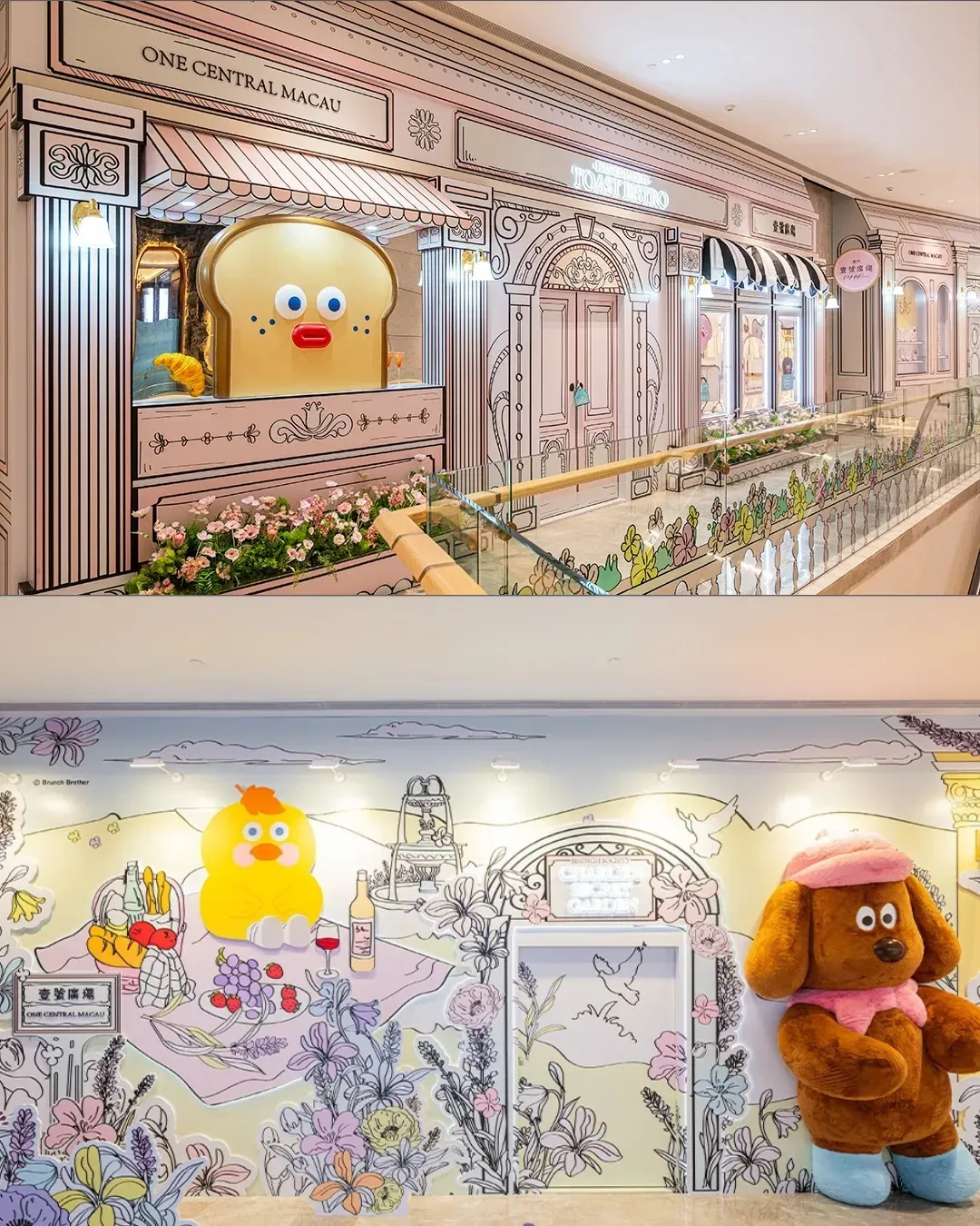 澳門壹號廣塲 x Brunch Brother