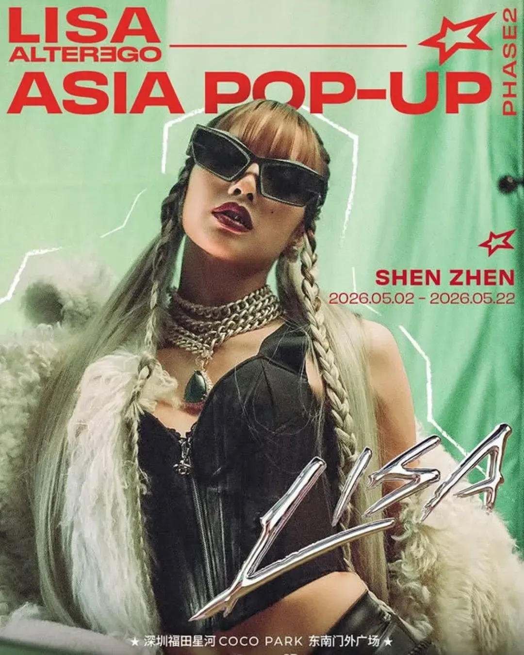 LISA ALTER EGO ASIA POP-UP PHASE2 IN SHENZHEN