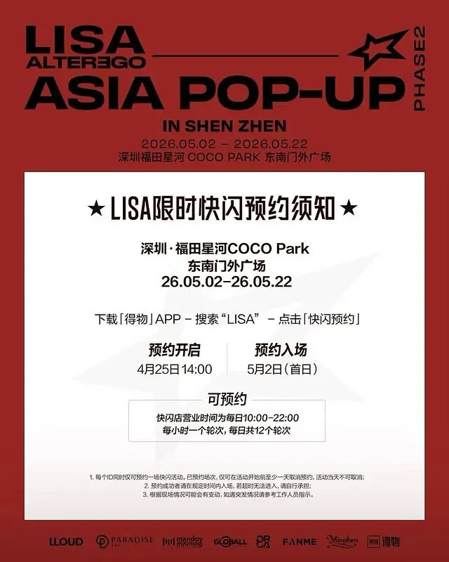 圖片來源：官方網站、U Lifestyle