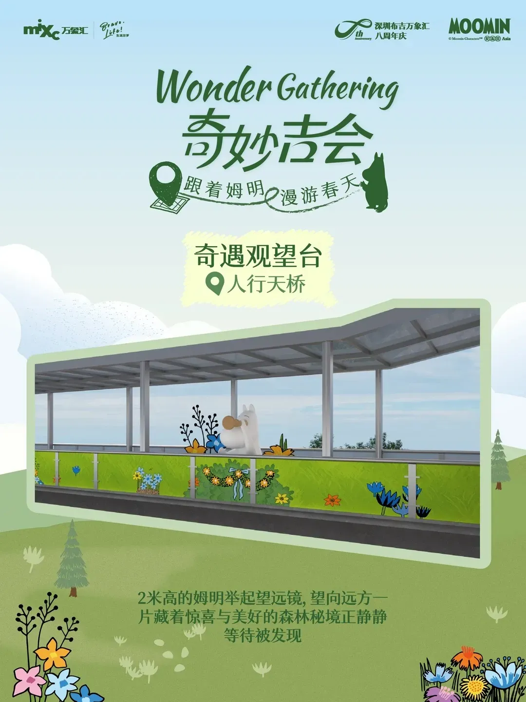 圖片來源：官方網站、U Lifestyle