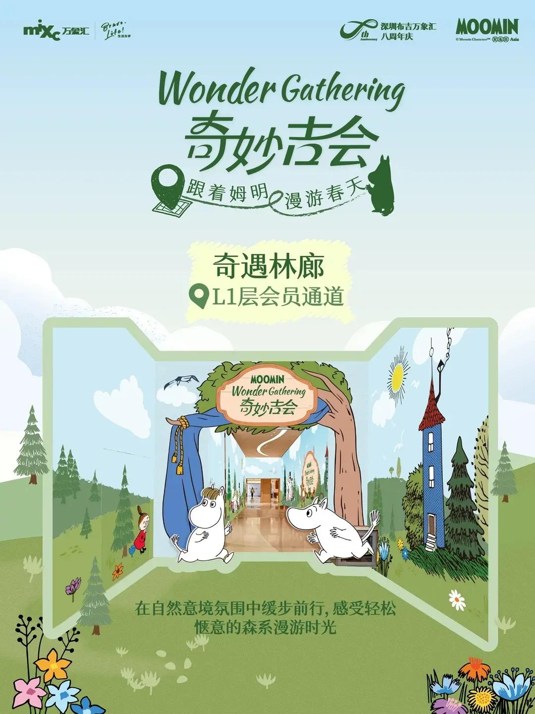 圖片來源：官方網站、U Lifestyle