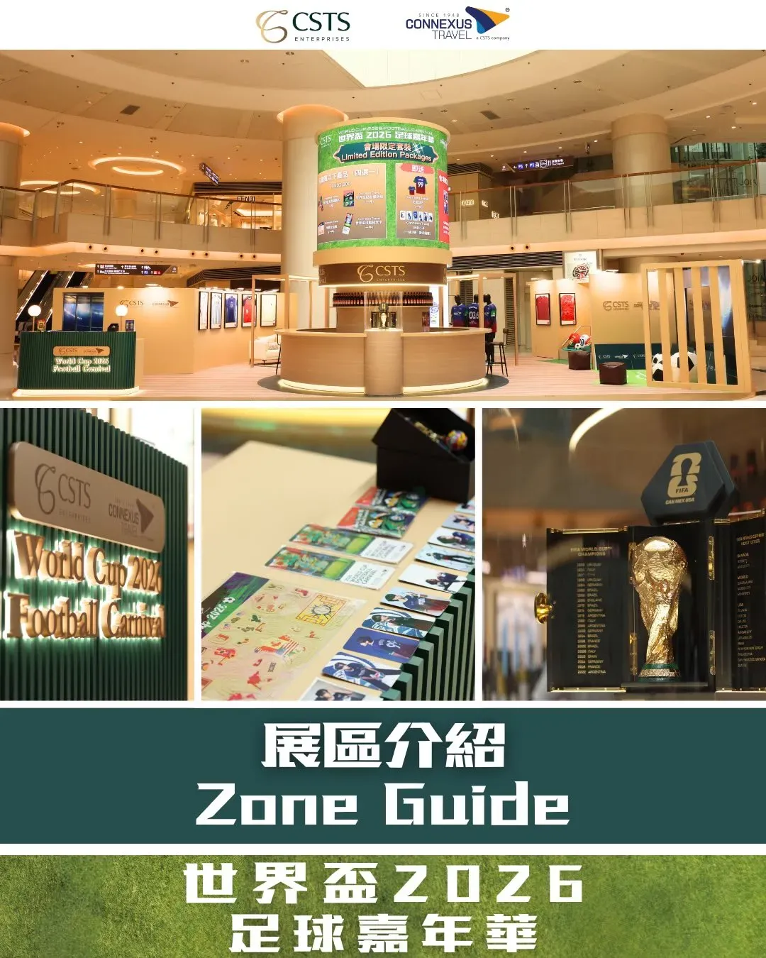 圖片來源：官方網站、U Lifestyle
