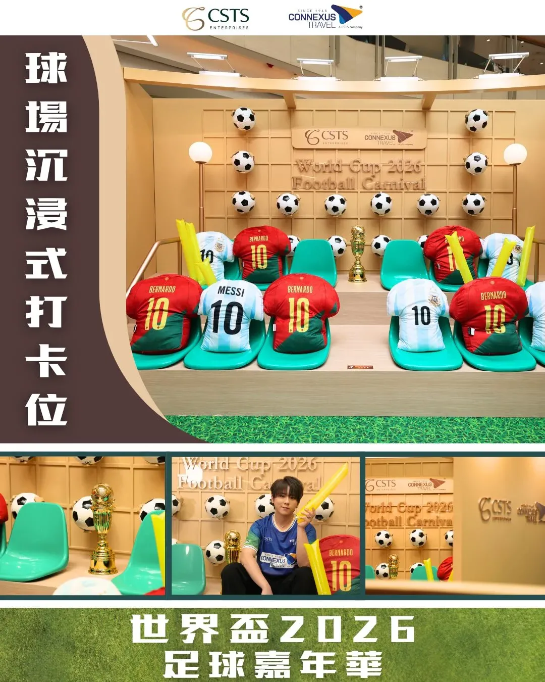 圖片來源：官方網站、U Lifestyle