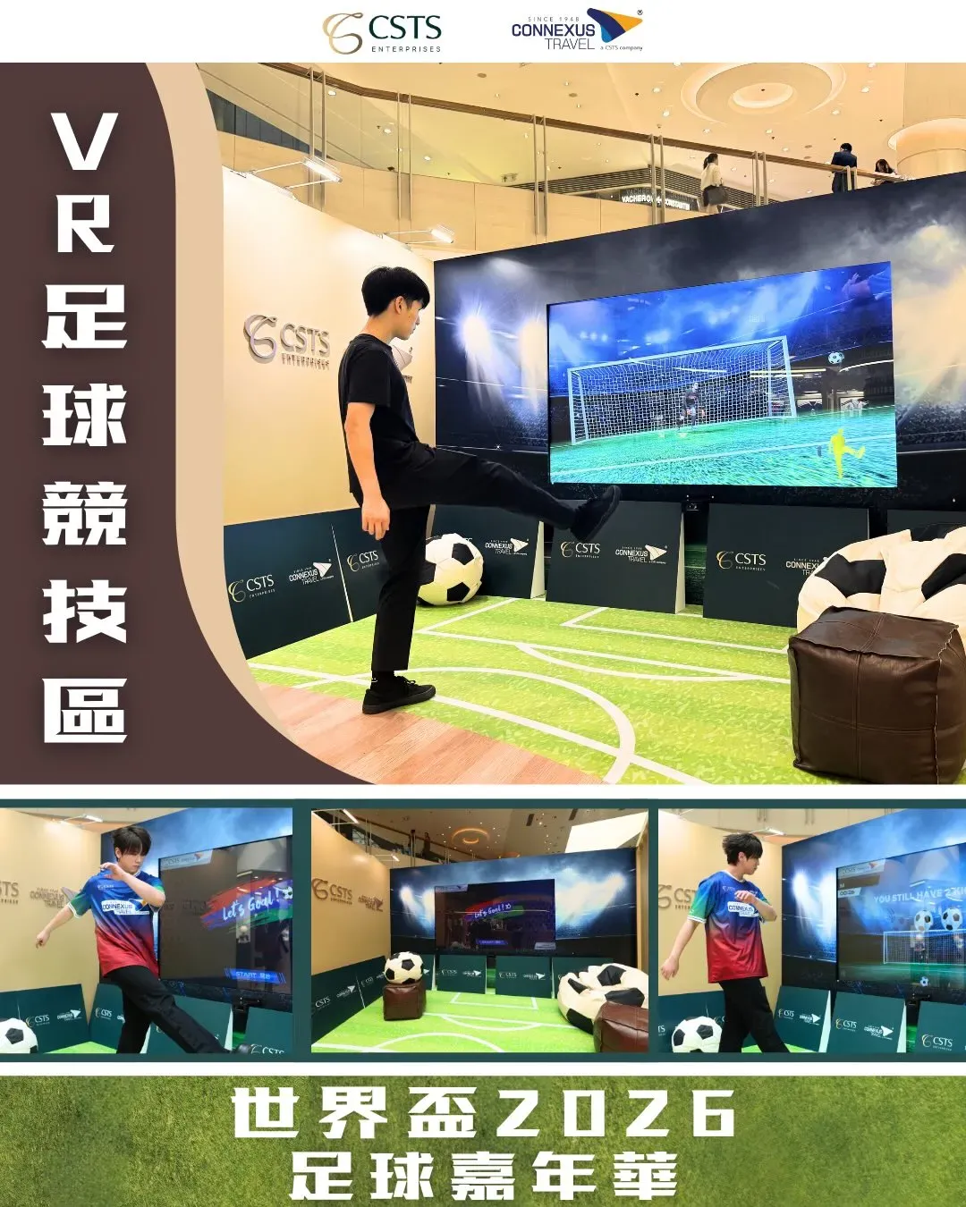 圖片來源：官方網站、U Lifestyle