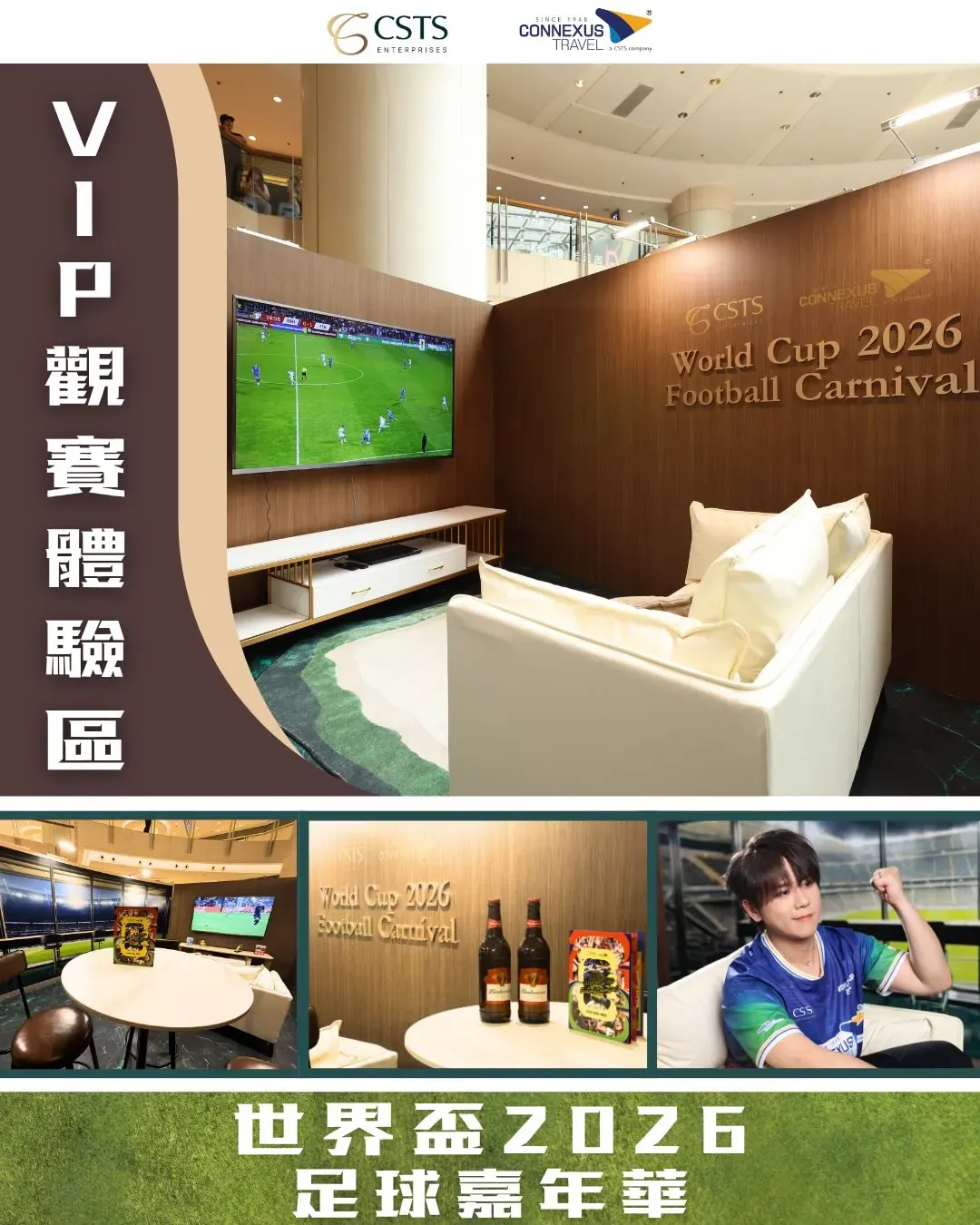 圖片來源：官方網站、U Lifestyle