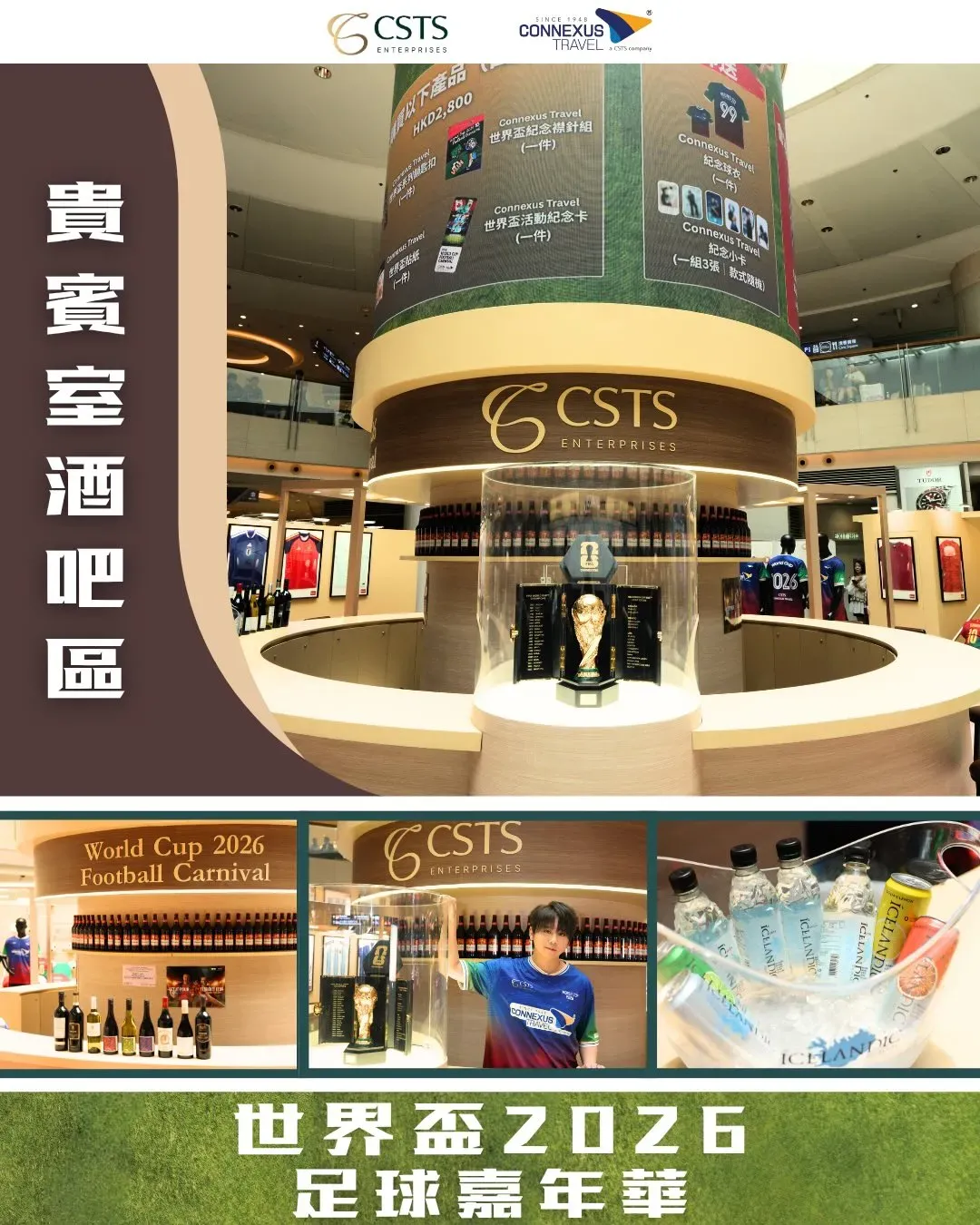 圖片來源：官方網站、U Lifestyle