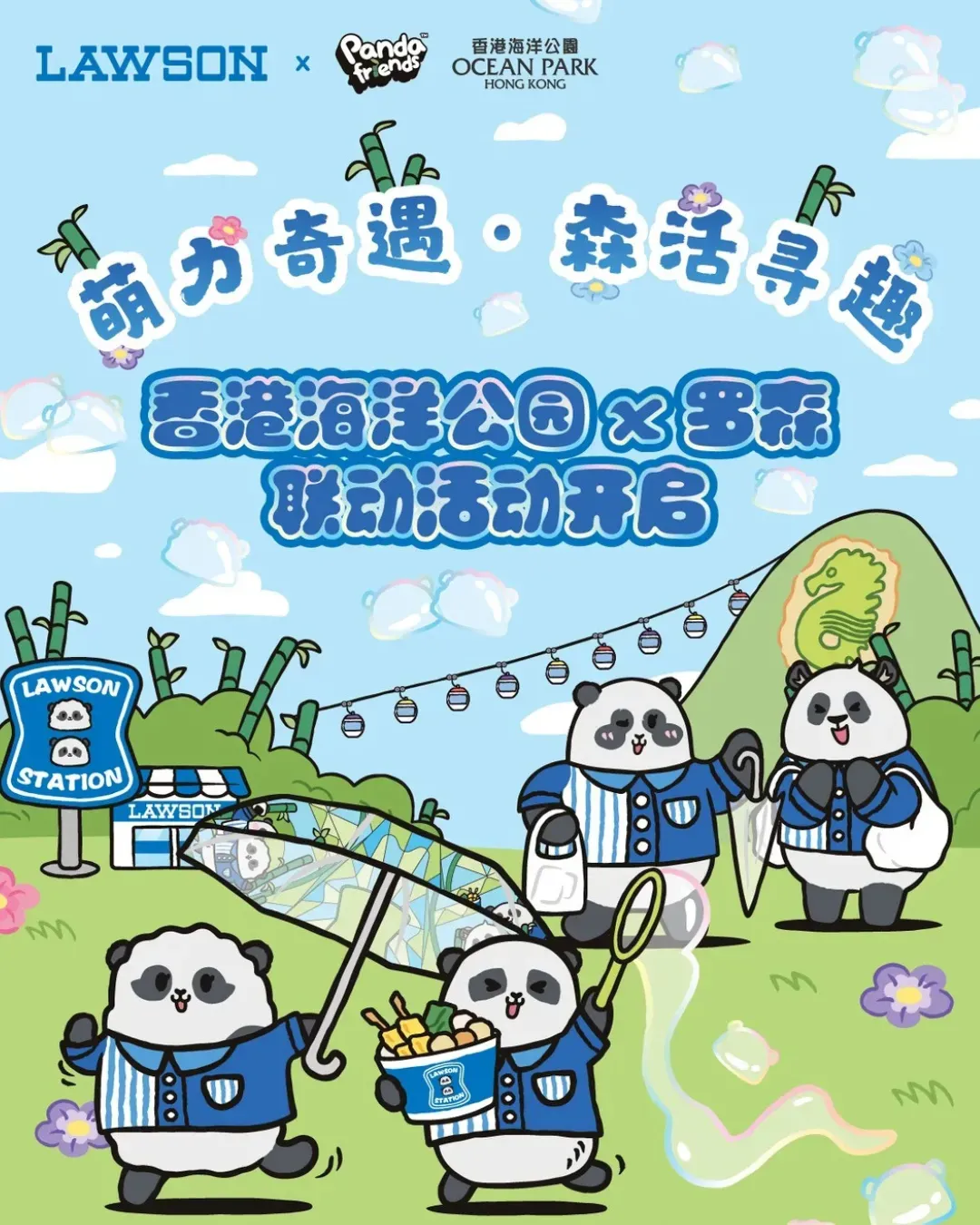 圖片來源：官方網站、U Lifestyle