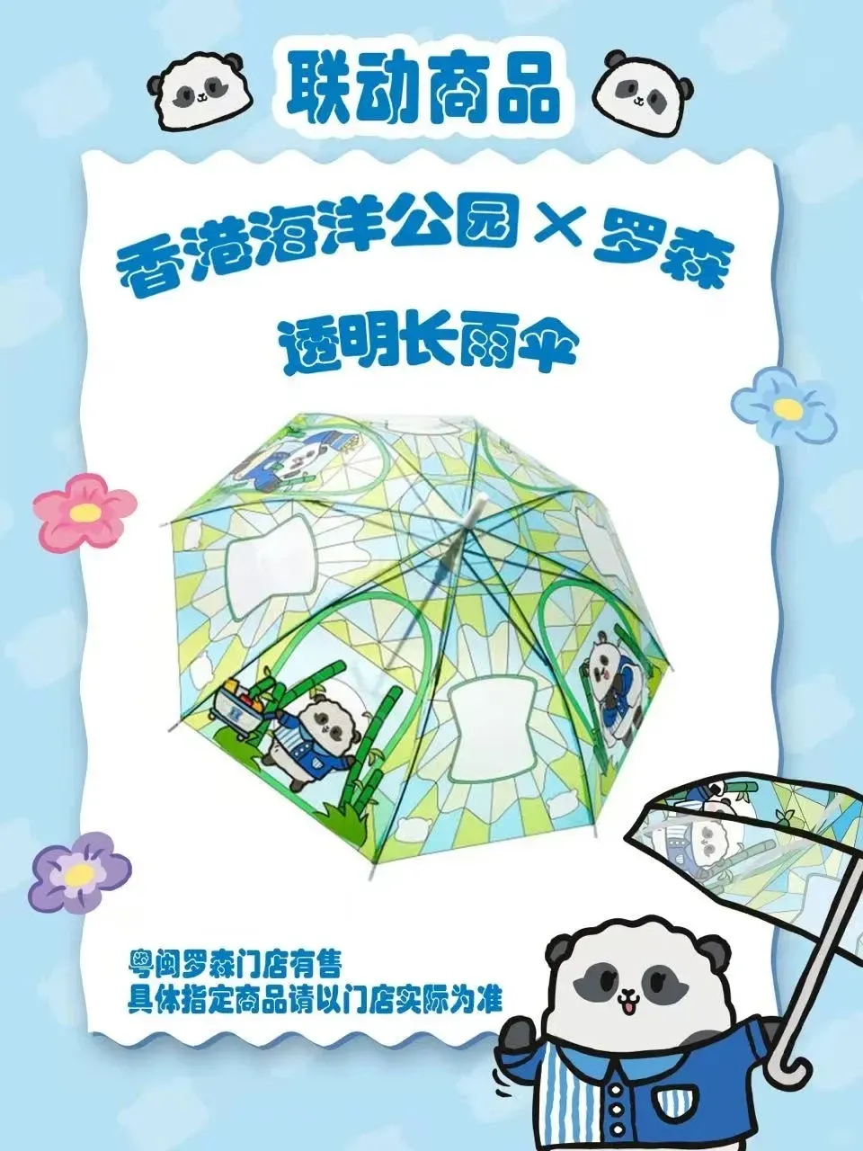 圖片來源：官方網站、U Lifestyle