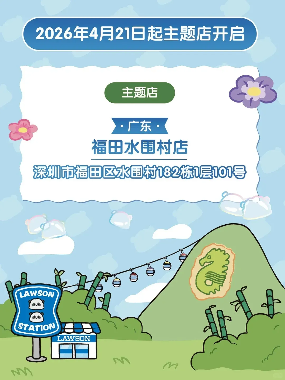 圖片來源：官方網站、U Lifestyle