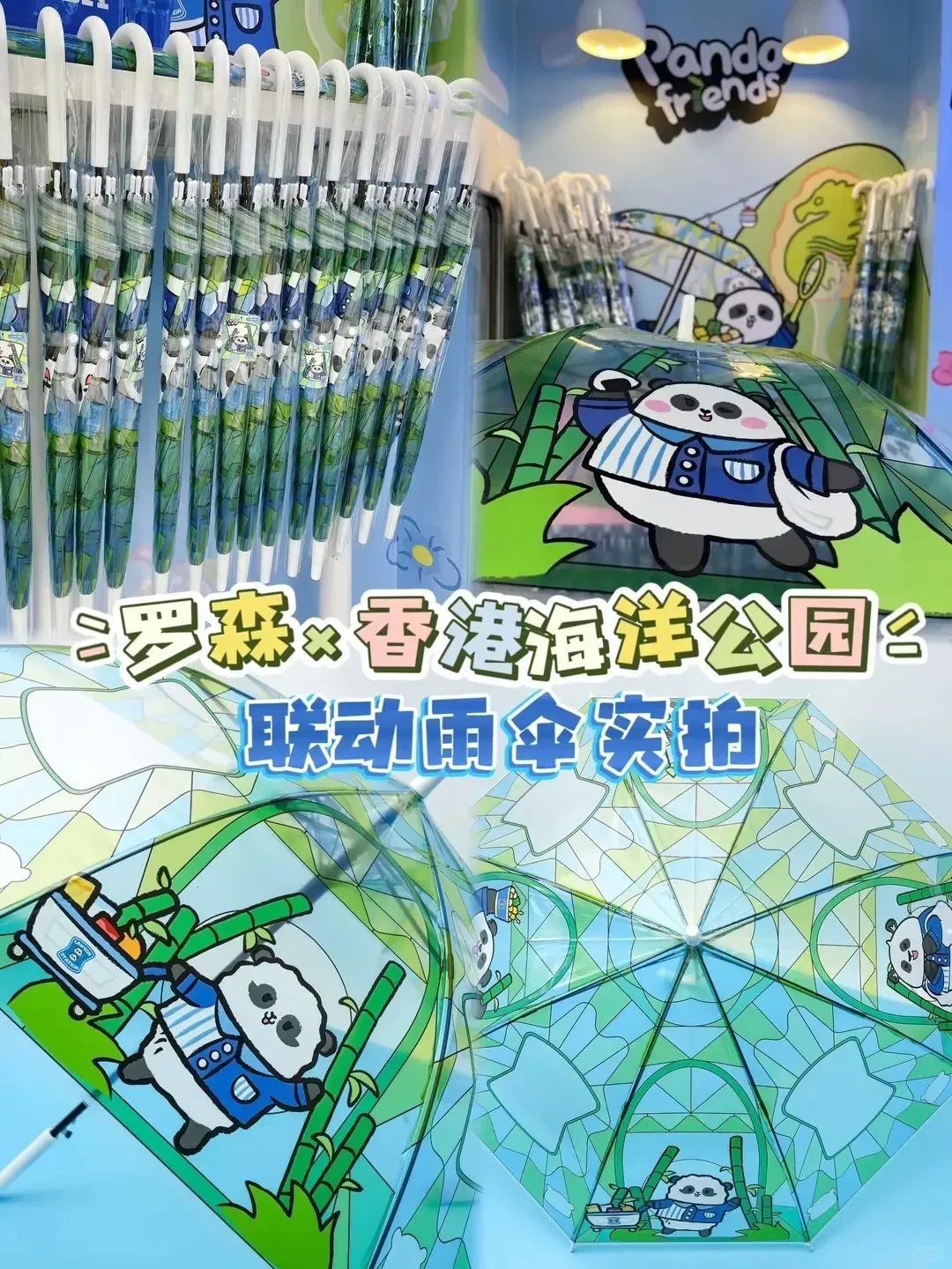 圖片來源：官方網站、U Lifestyle