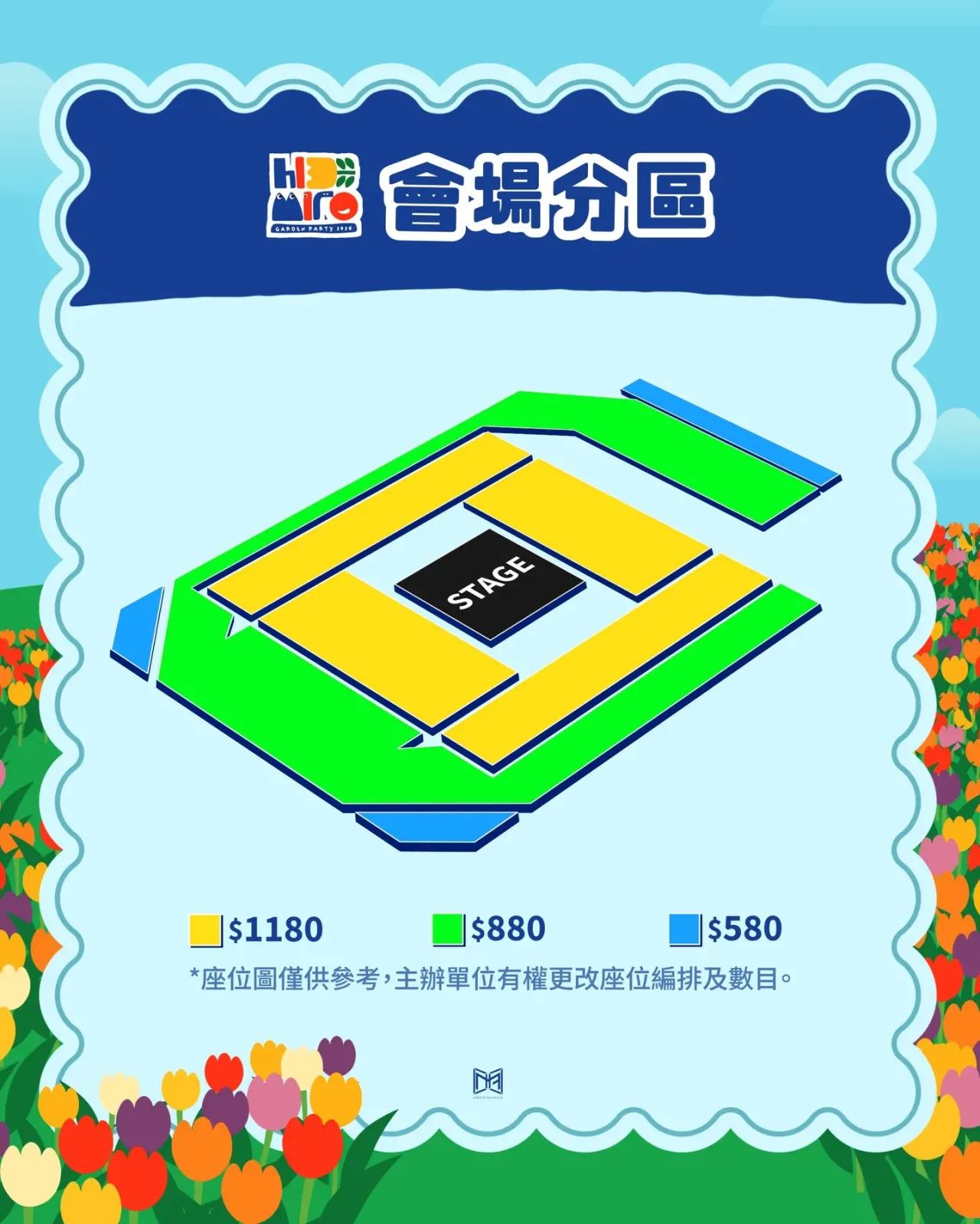 圖片來源：官方網站、U Lifestyle