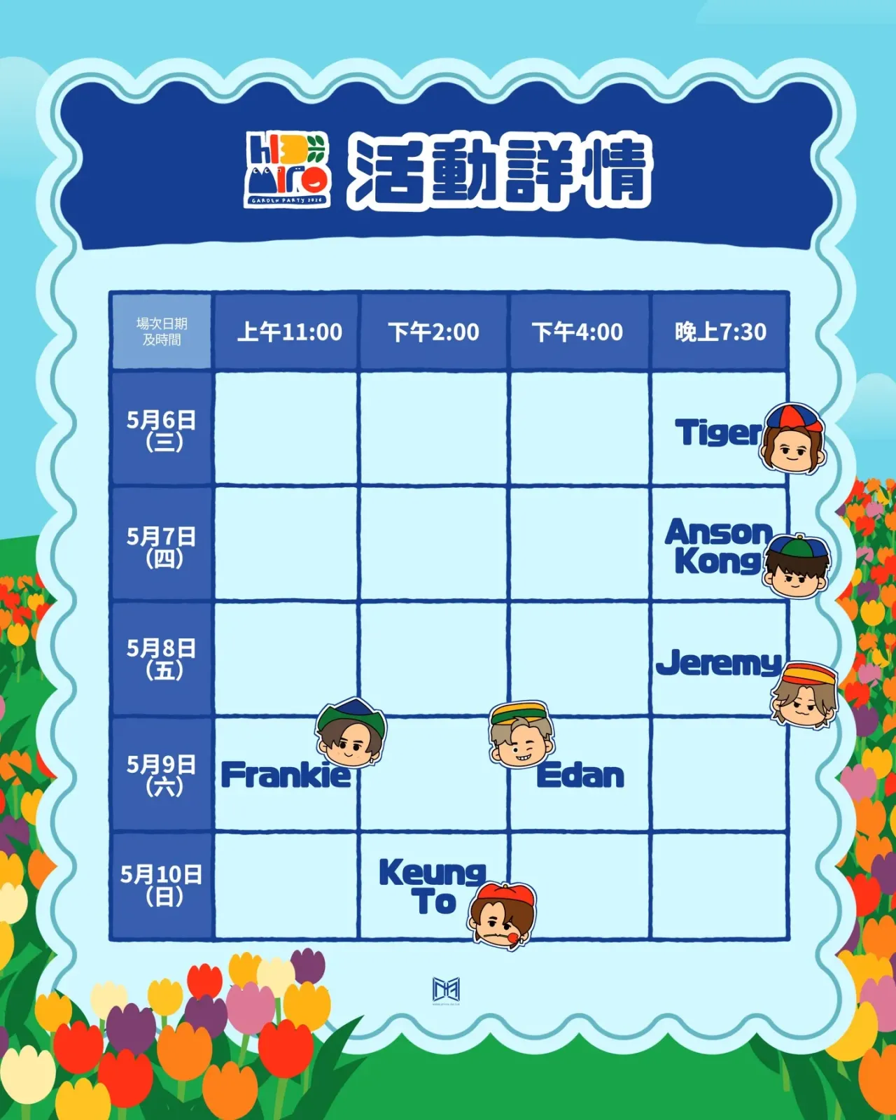 圖片來源：官方網站、U Lifestyle