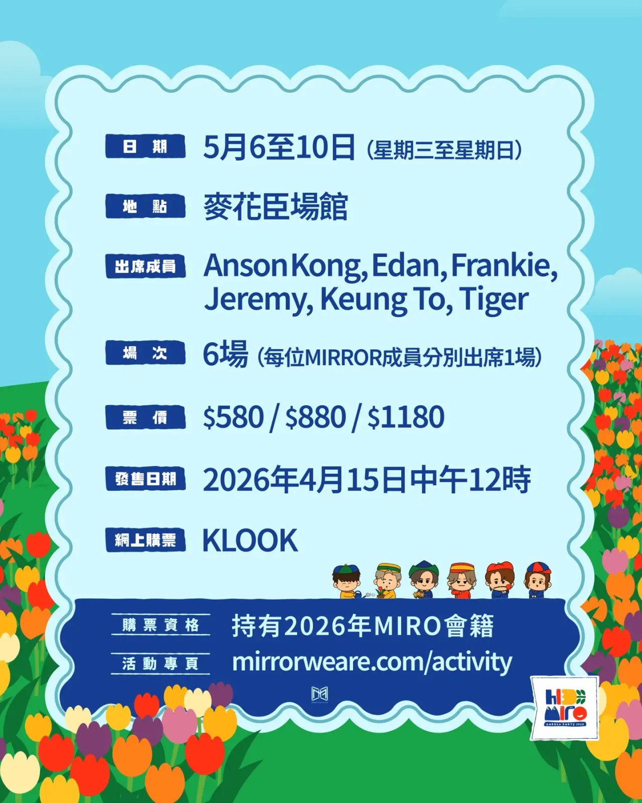 圖片來源：官方網站、U Lifestyle