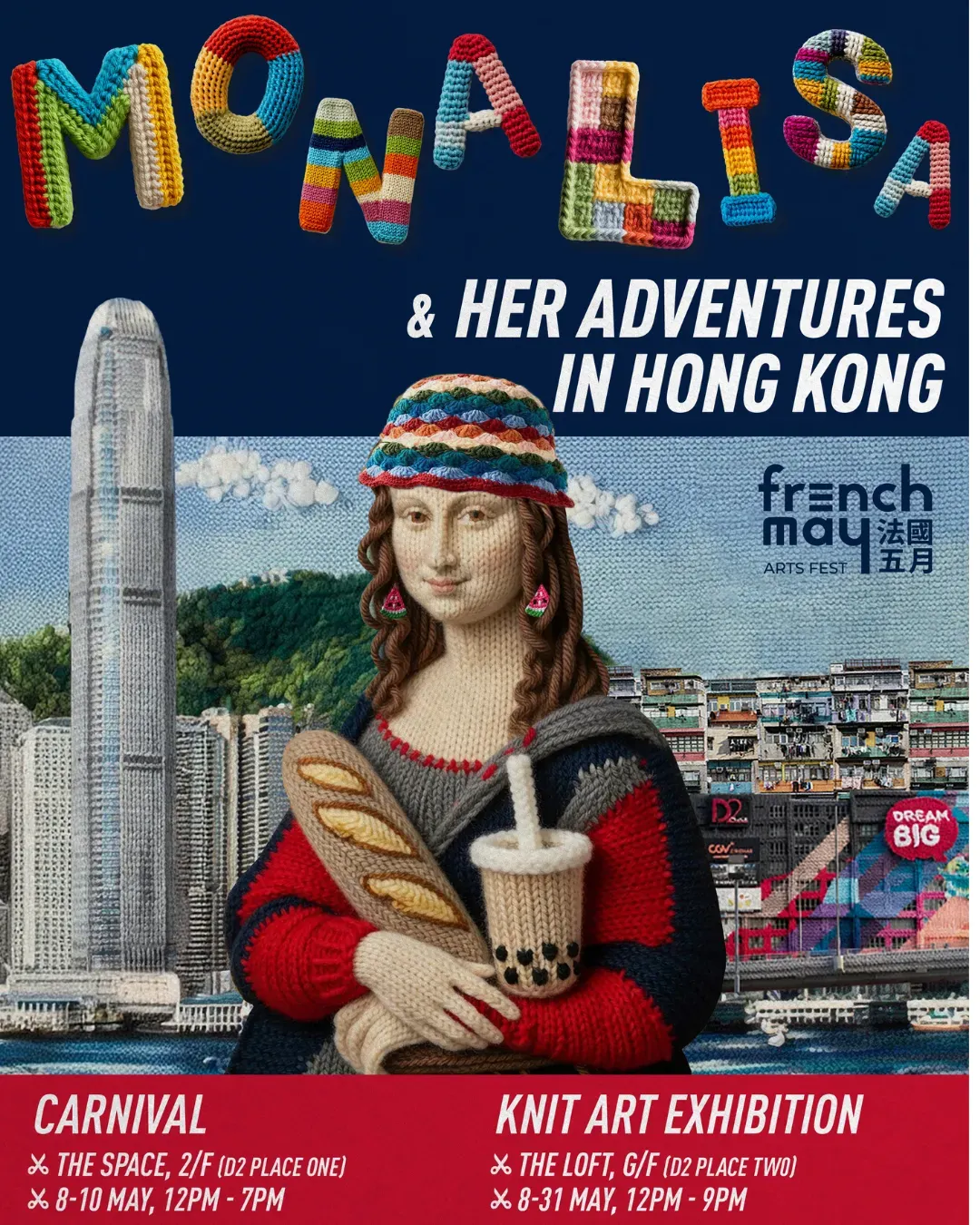「Mona Lisa and Her Adventures in Hong Kong」法式嘉年華市集