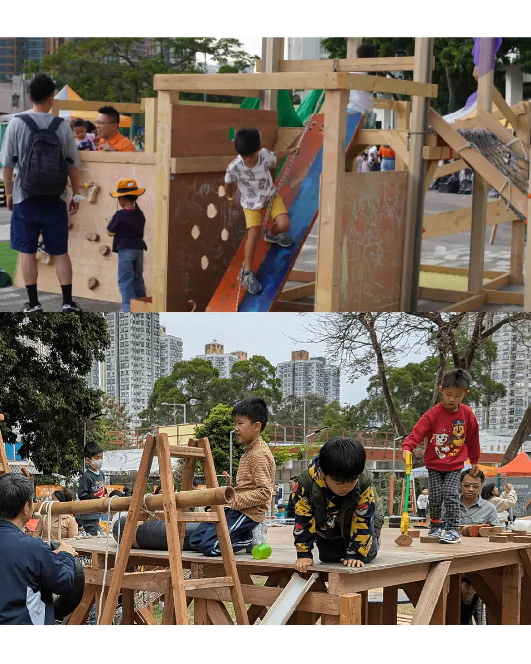 夢想無界二份一遊樂場