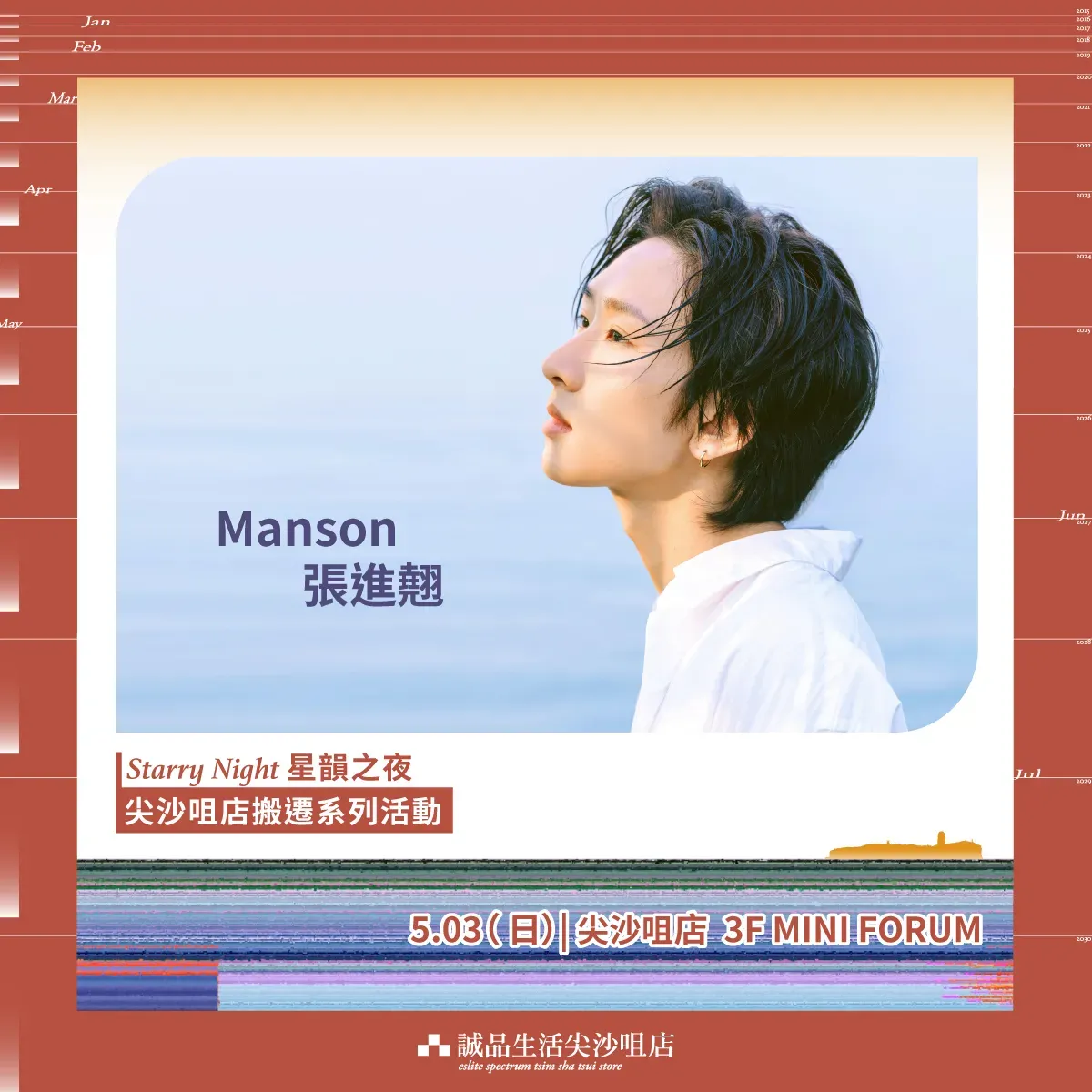 圖片來源：官方網站、U Lifestyle