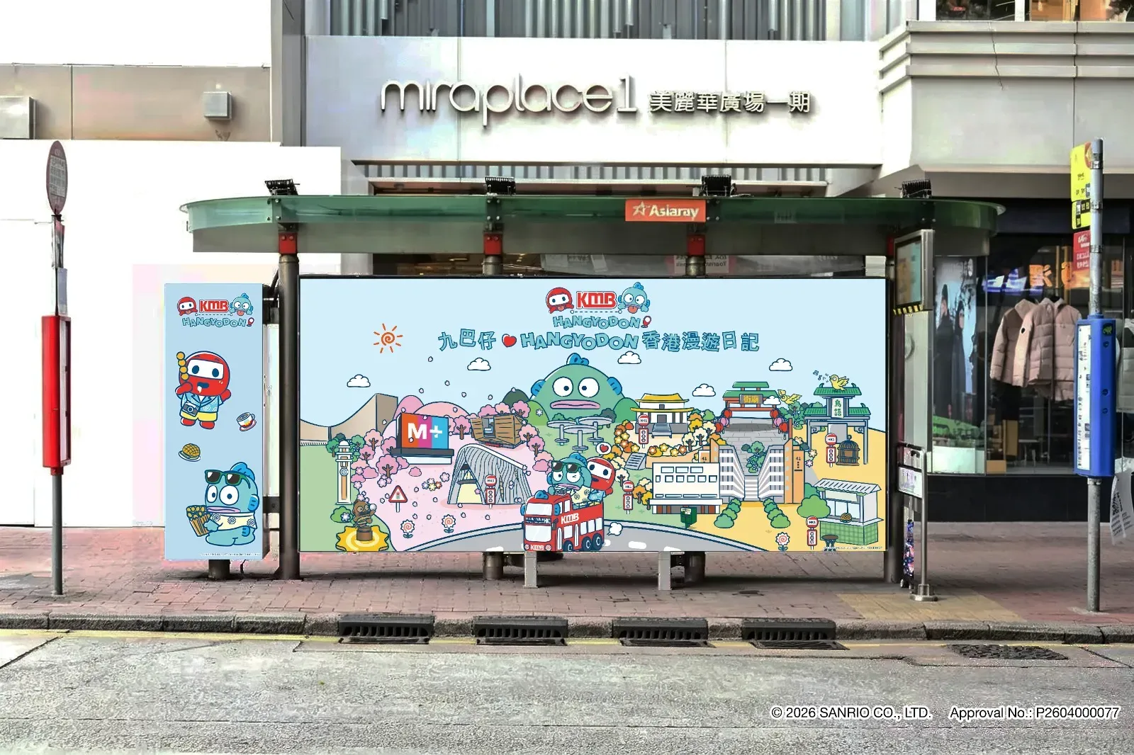 圖片來源：官方網站、U Lifestyle