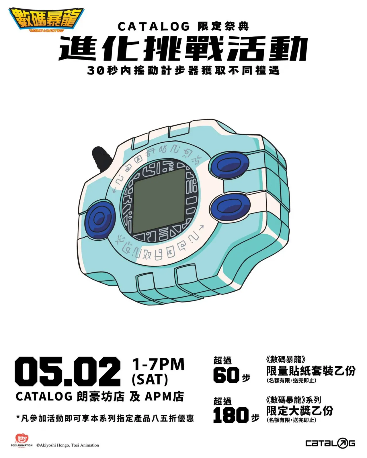 圖片來源：官方網站、U Lifestyle