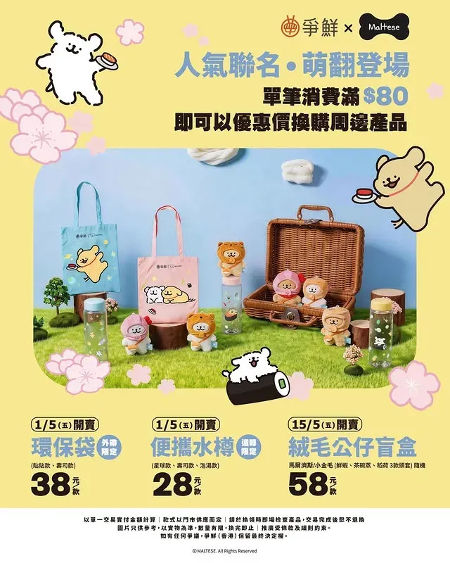 圖片來源：官方網站、U Lifestyle