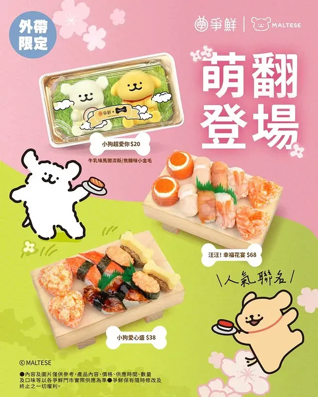 圖片來源：官方網站、U Lifestyle