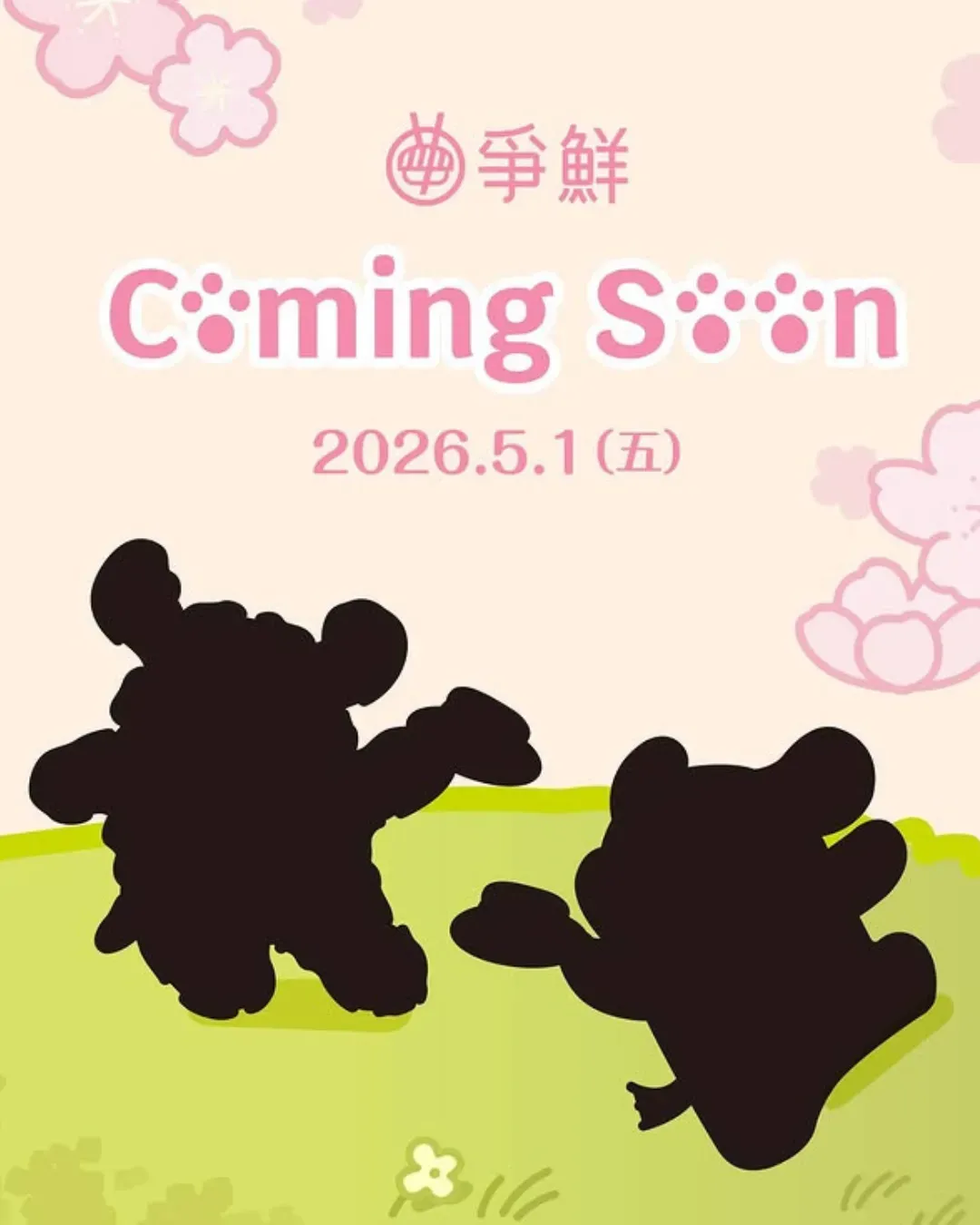 爭鮮x線條小狗主題店