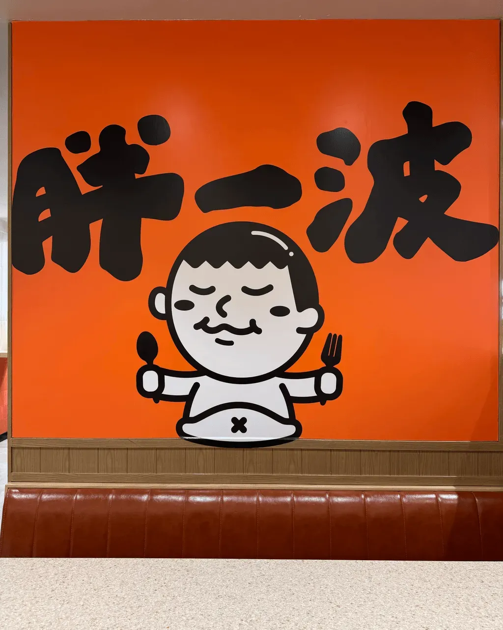 圖片來源：U Community
