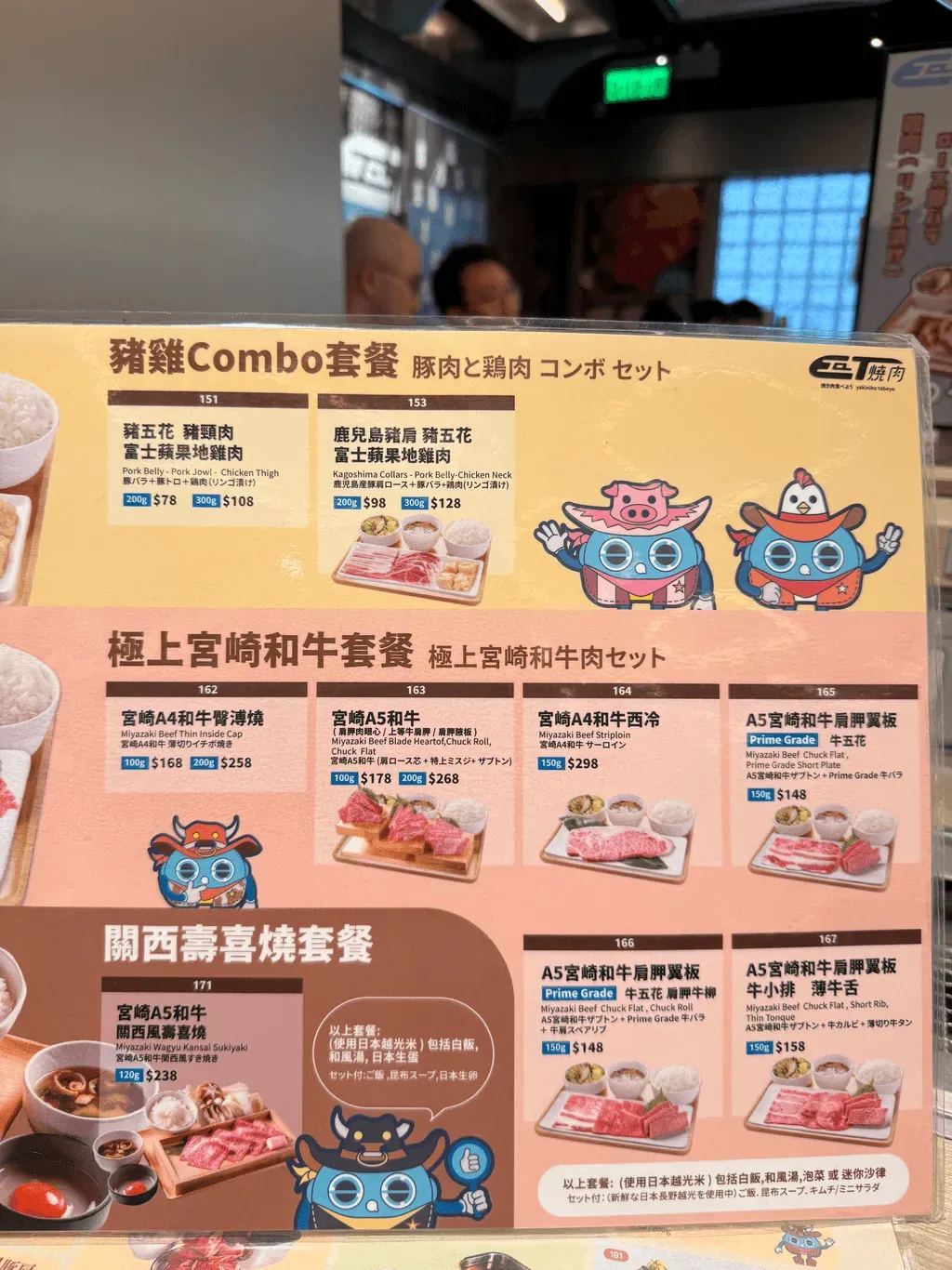 圖片來源：U Community