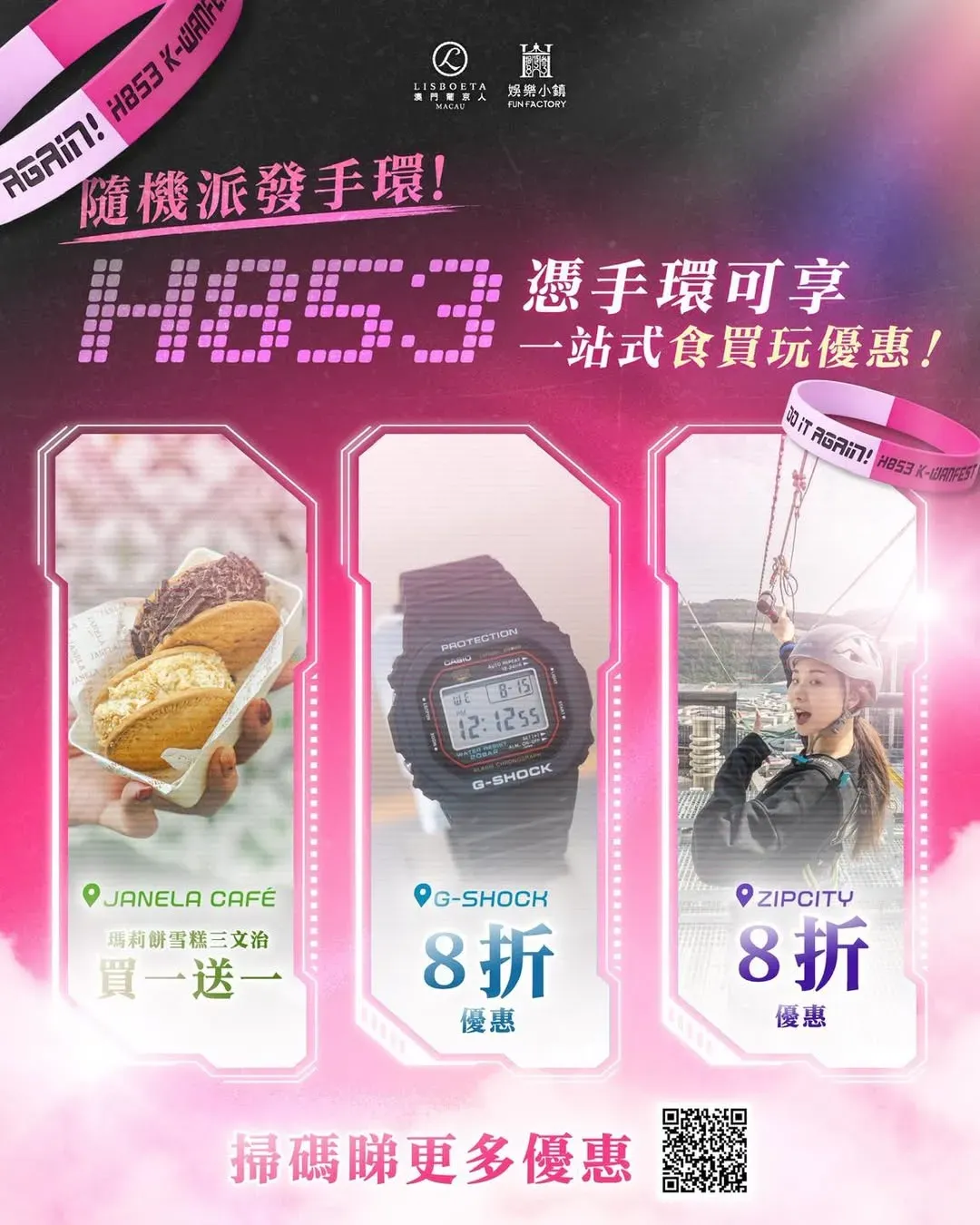 圖片來源：官方網站、U Lifestyle