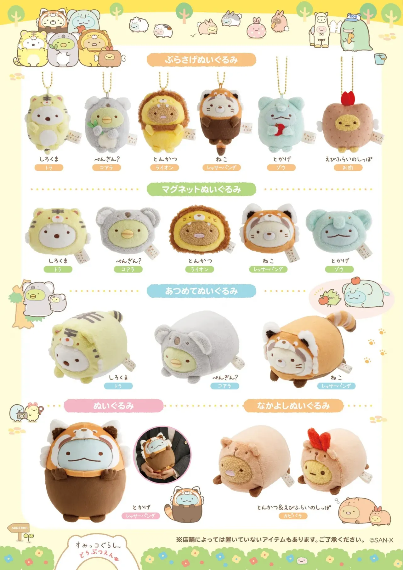 圖片來源：官方網站、U Lifestyle