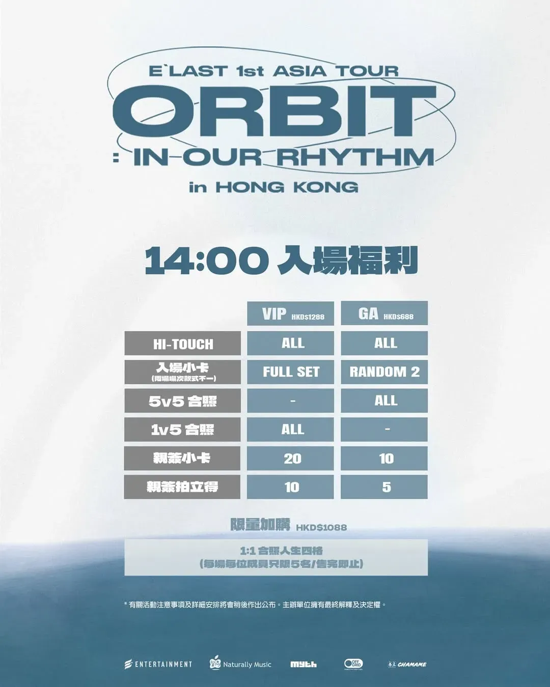 圖片來源：官方網站、U Lifestyle