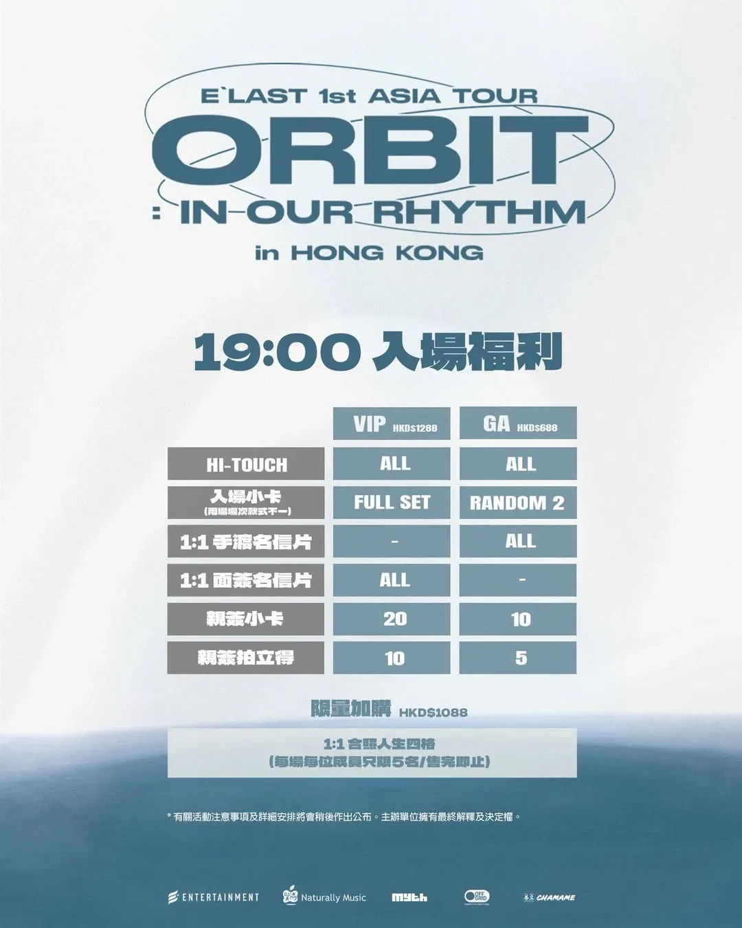 圖片來源：官方網站、U Lifestyle