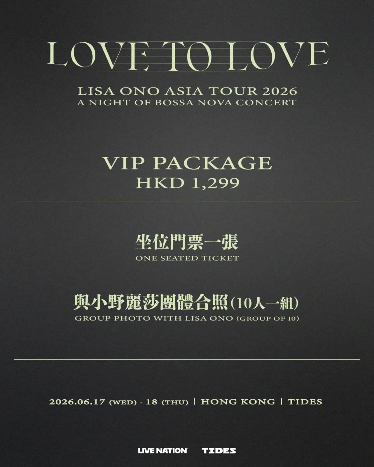 圖片來源：官方網站、U Lifestyle