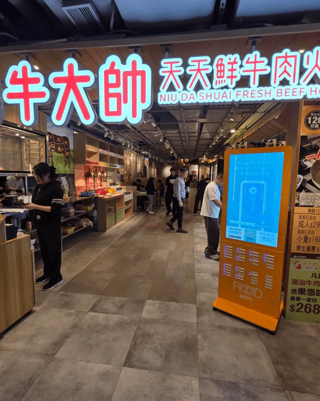 牛大帥天天鮮牛肉火鍋