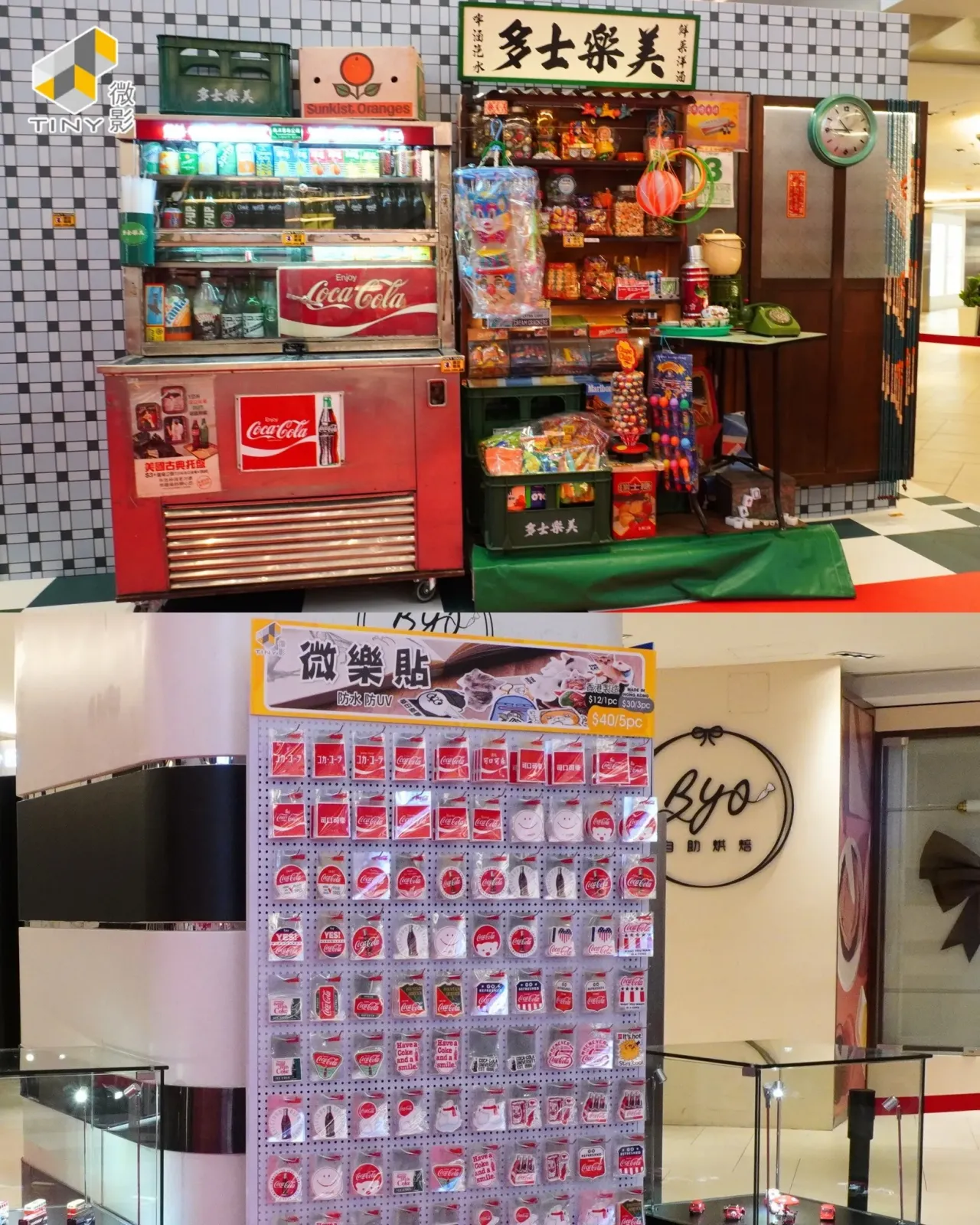 圖片來源：官方網站、U Lifestyle