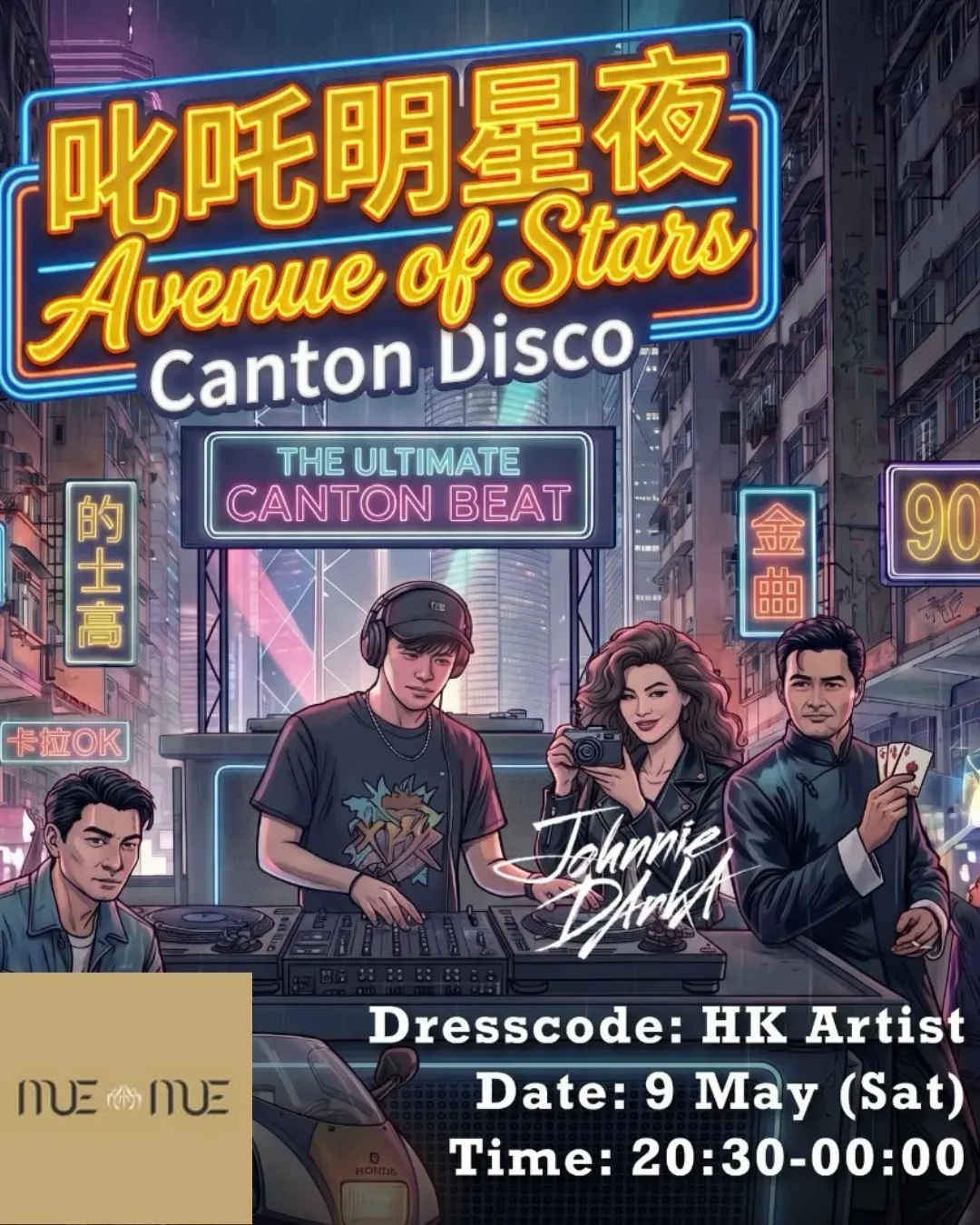 Mue Mue | 叱吒明星夜