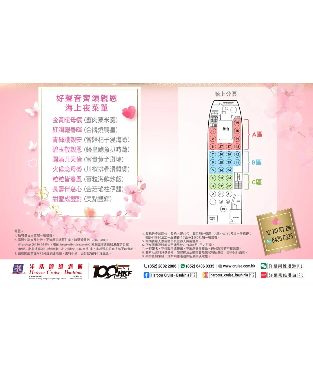 圖片來源：官方網站、U Lifestyle