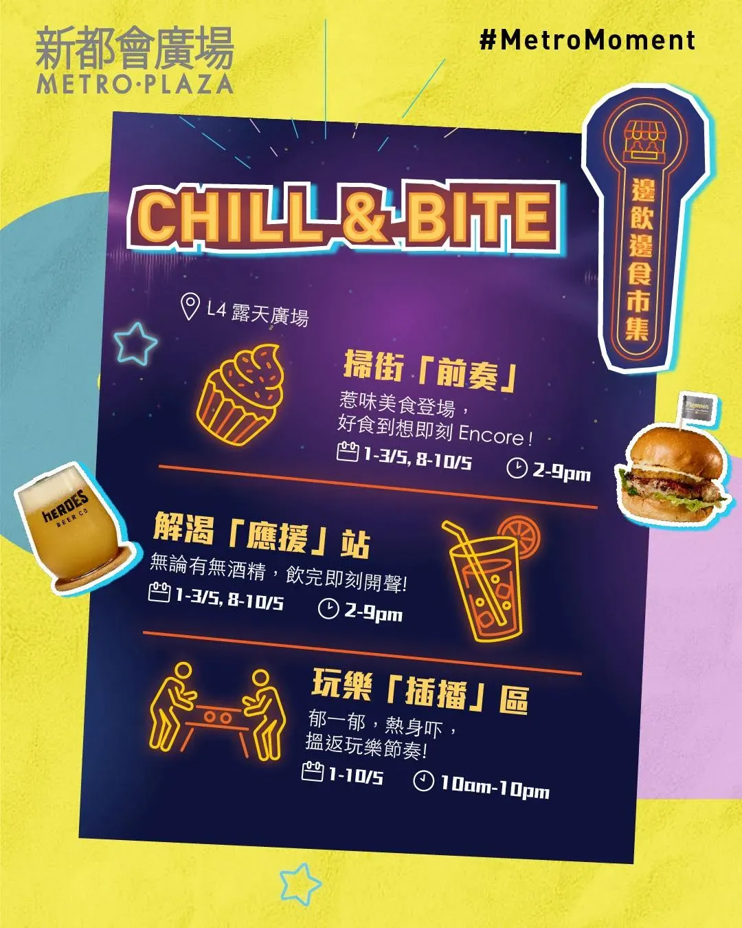 圖片來源：官方網站、U Lifestyle