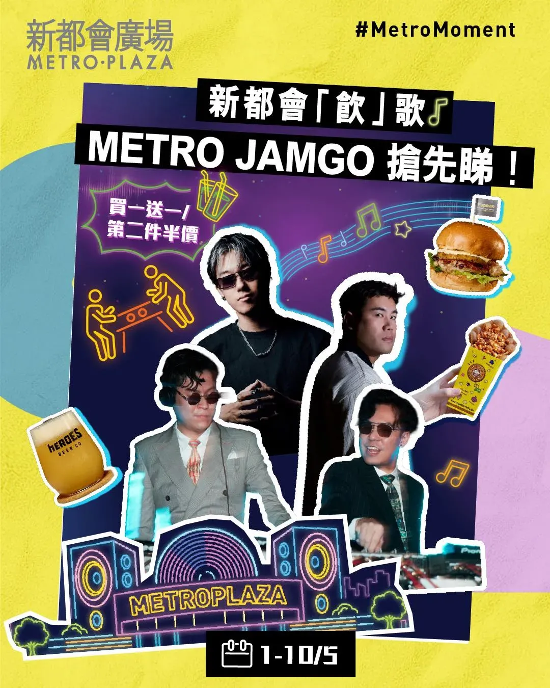 圖片來源：官方網站、U Lifestyle