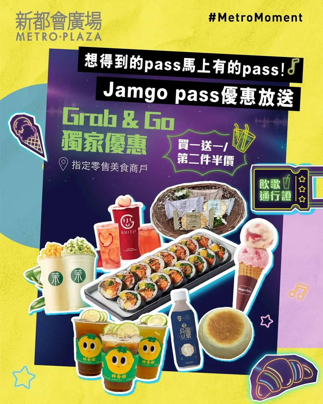 圖片來源：官方網站、U Lifestyle