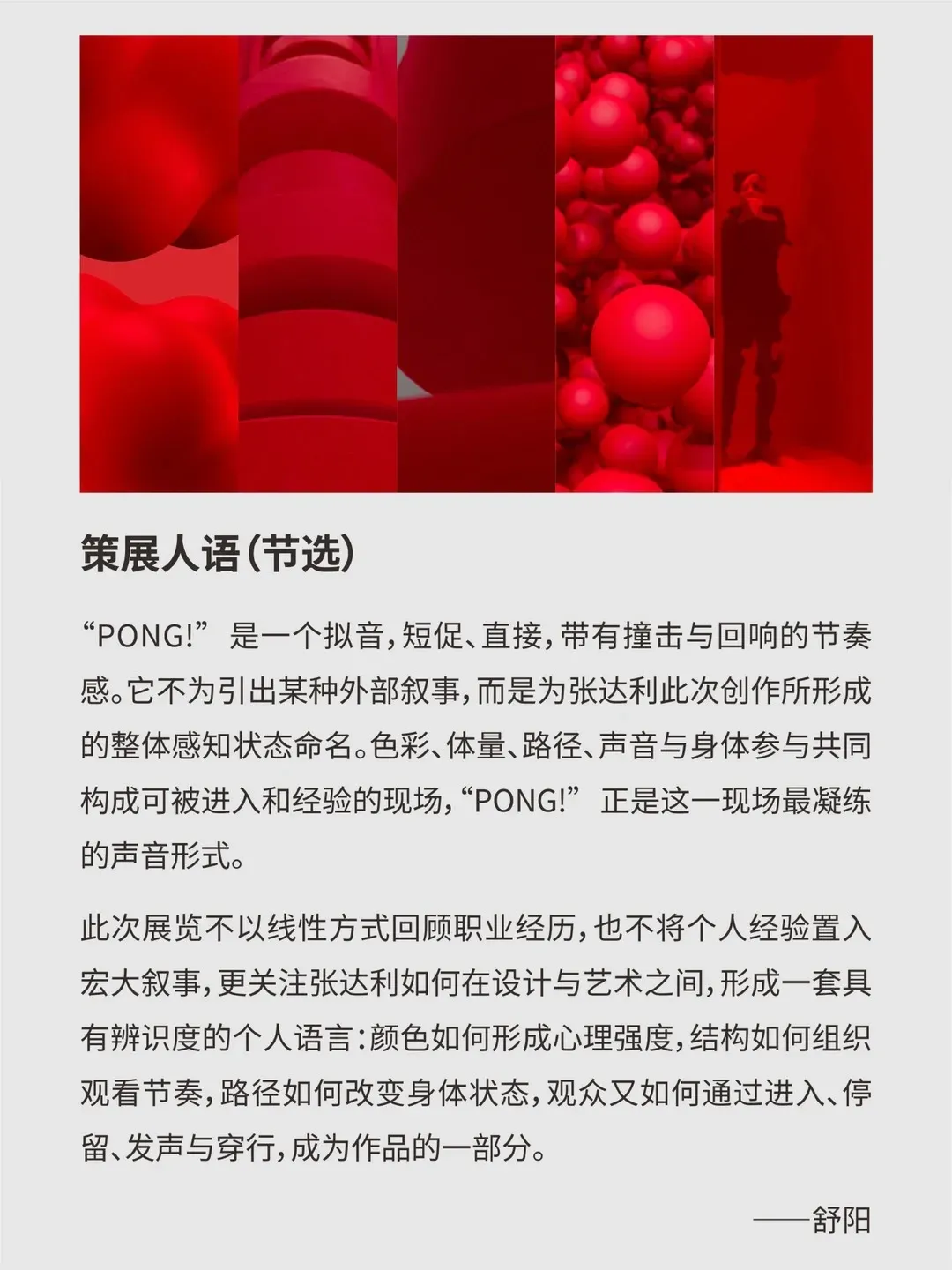 media 5