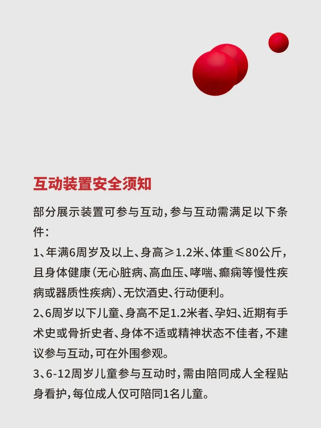 media 7