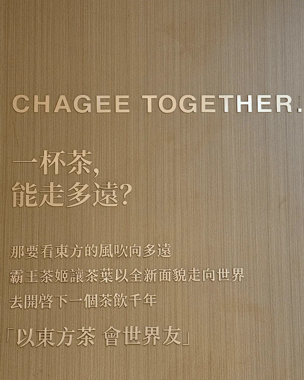 圖片來源：U Community